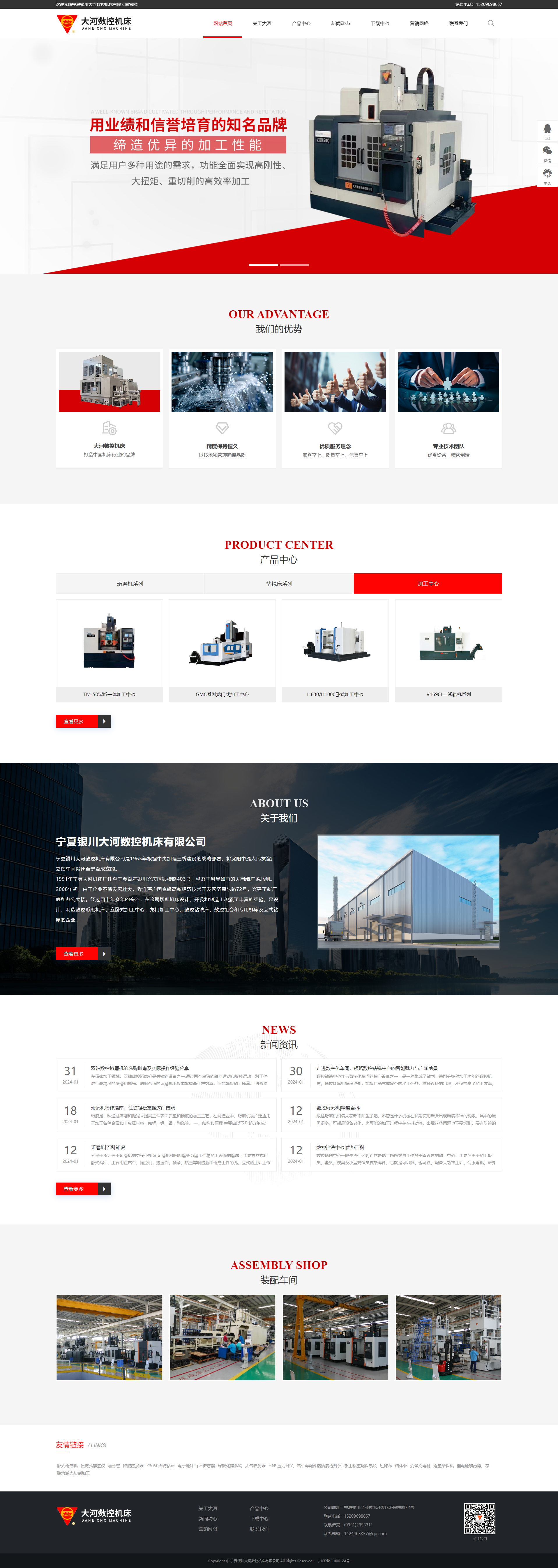 珩磨機,數(shù)控立式鉆床_大河機床廠百科.png 珩磨機,數(shù)控立式鉆床_大河機床廠百科.png